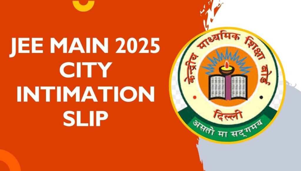 JEE Main 2025 City Intimation Slip