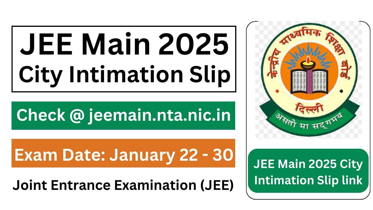 JEE Main 2025 City Intimation Slip