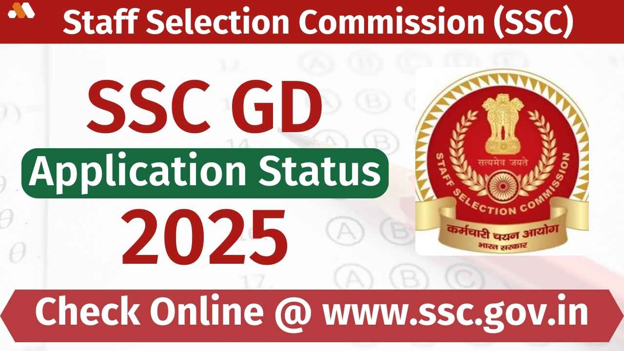 SSC GD Application Status 2025